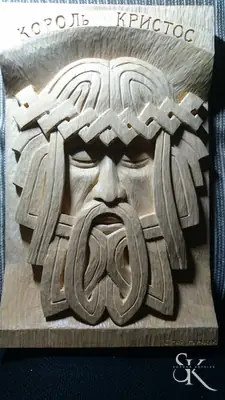 Rostro con barba y letras en relieve